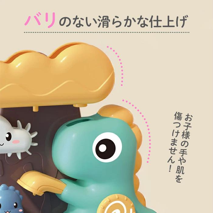 【サンタ帽子★ラッピング無料】 バスタブダイナソー お風呂 おもちゃ 恐竜 シャワー バスタブ 知育玩具 水遊び 雲 滝 水車 10ヶ月 | ブランド登録なし | 09