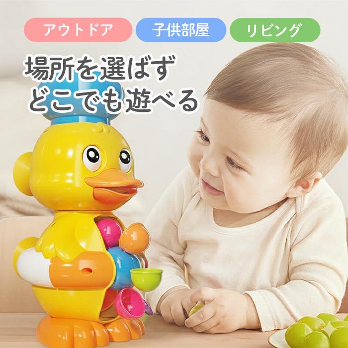 【サンタ帽子★ラッピング無料】 バスタブダック お風呂 おもちゃ 知育玩具 水遊び あひる 浴槽 吸盤 くるくる 水車 出産祝い | ブランド登録なし | 11