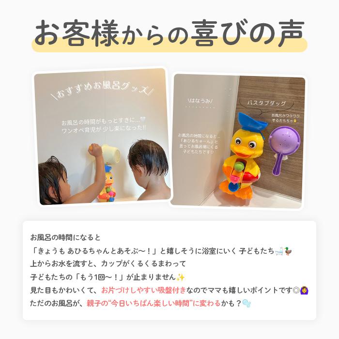 【サンタ帽子★ラッピング無料】 バスタブダック お風呂 おもちゃ 知育玩具 水遊び あひる 浴槽 吸盤 くるくる 水車 出産祝い | ブランド登録なし | 12