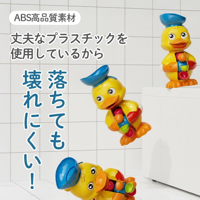 【サンタ帽子★ラッピング無料】 バスタブダック お風呂 おもちゃ 知育玩具 水遊び あひる 浴槽 吸盤 くるくる 水車 出産祝い | ブランド登録なし | 06