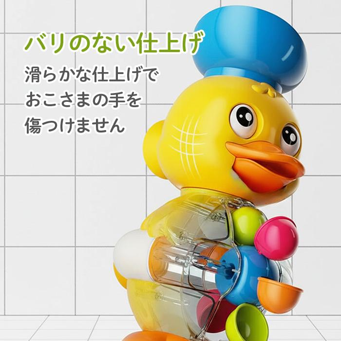 【サンタ帽子★ラッピング無料】 バスタブダック お風呂 おもちゃ 知育玩具 水遊び あひる 浴槽 吸盤 くるくる 水車 出産祝い | ブランド登録なし | 07