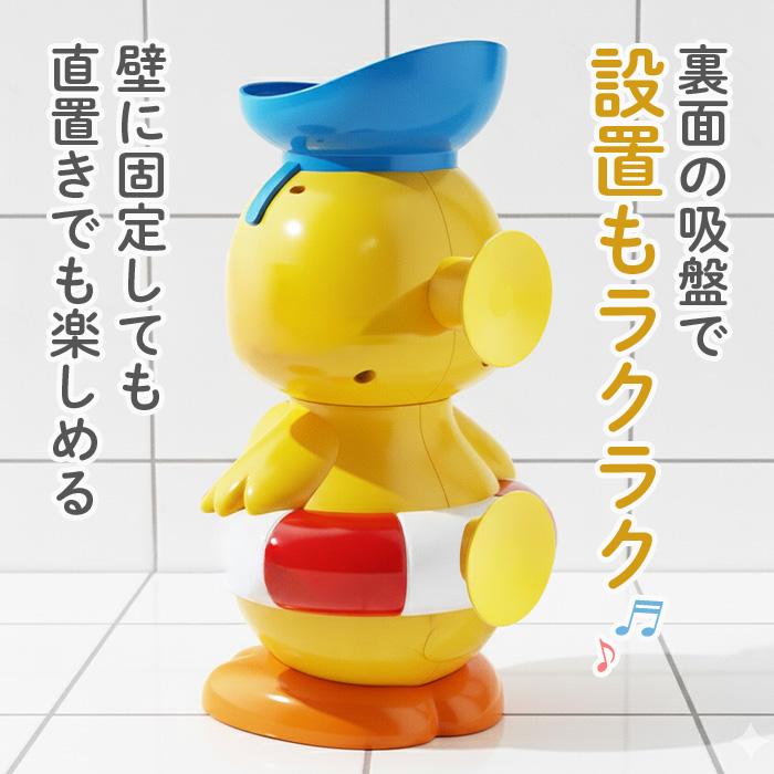 【サンタ帽子★ラッピング無料】 バスタブダック お風呂 おもちゃ 知育玩具 水遊び あひる 浴槽 吸盤 くるくる 水車 出産祝い | ブランド登録なし | 09