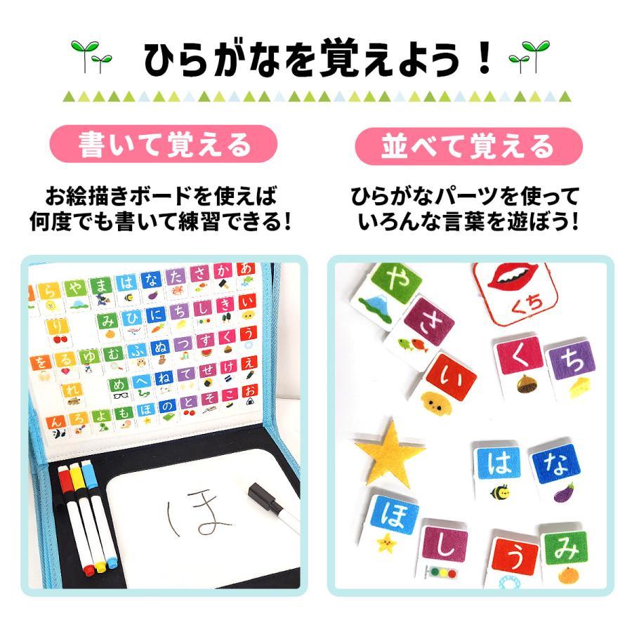【サンタ帽子付★クリスマスラッピング無料】 ビジーボード ひらがな 日本語 勉強 モンテッソーリ 知育玩具 指先遊び 知育ボード 知育バッグ お着換えの練習 |  | 12