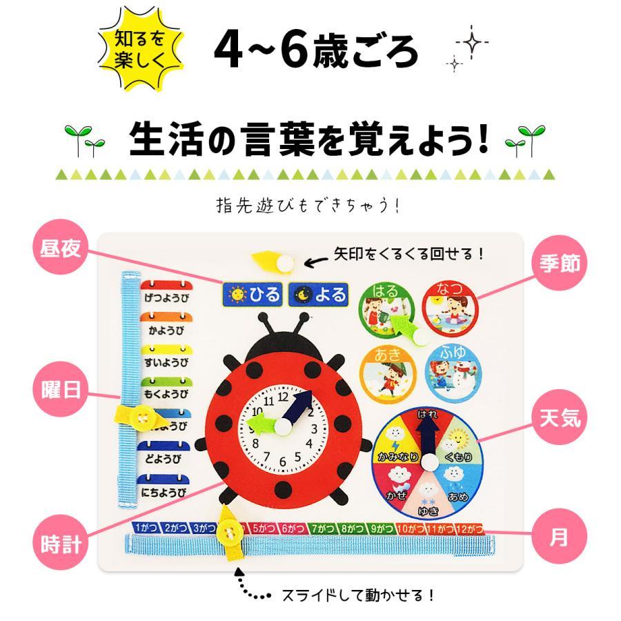 【サンタ帽子付★クリスマスラッピング無料】 ビジーボード ひらがな 日本語 勉強 モンテッソーリ 知育玩具 指先遊び 知育ボード 知育バッグ お着換えの練習 |  | 13