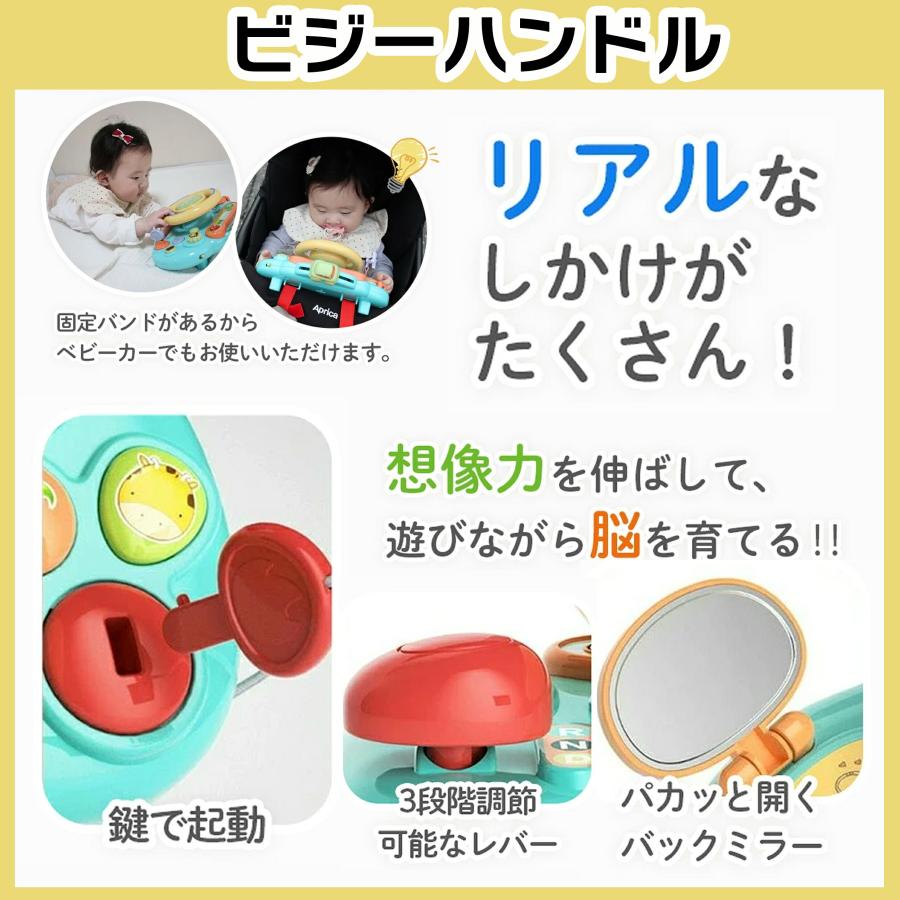 【花海公式】【1位常連】 ビジーボード モンテッソーリ 信号 電路 遊び 電源 勉強 知育玩具 指先遊び 知育ボード 知育バッグ お着換えの練習 指先知育 早期開発 |  | 14