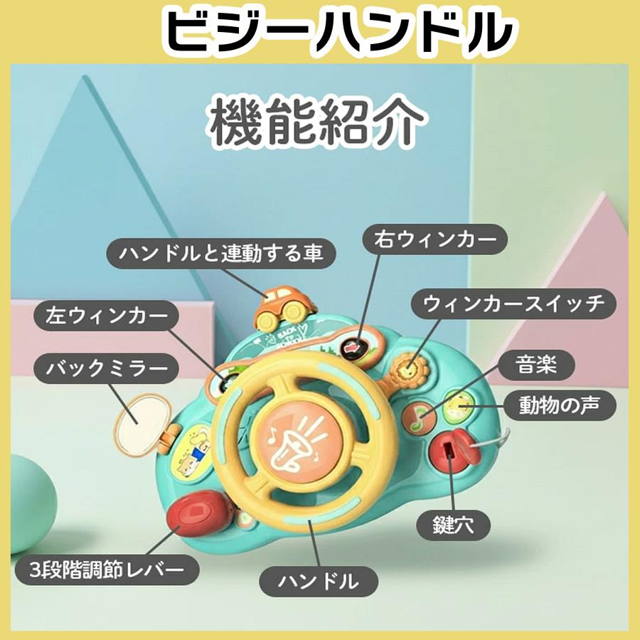 【花海公式】【1位常連】 ビジーボード モンテッソーリ 信号 電路 遊び 電源 勉強 知育玩具 指先遊び 知育ボード 知育バッグ お着換えの練習 指先知育 早期開発 |  | 15