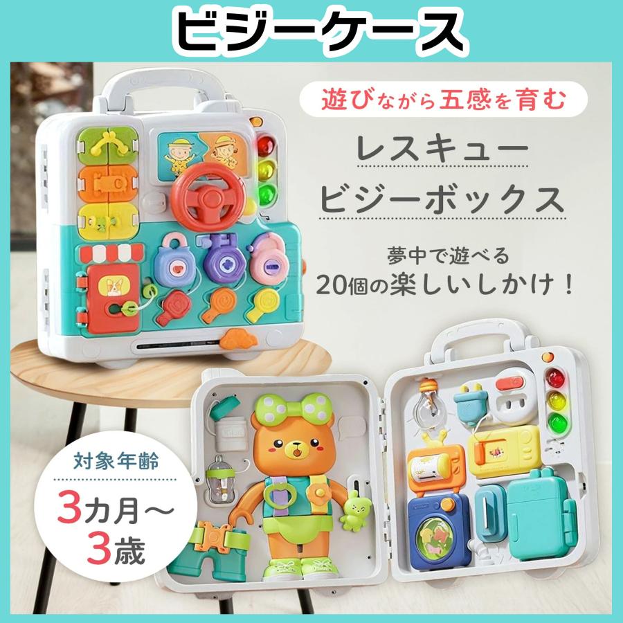 【花海公式】【1位常連】 ビジーボード モンテッソーリ 信号 電路 遊び 電源 勉強 知育玩具 指先遊び 知育ボード 知育バッグ お着換えの練習 指先知育 早期開発 |  | 16