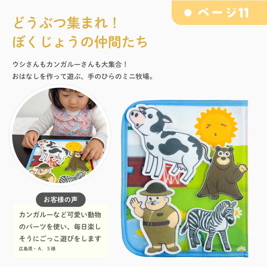 花海公式】【1位常連】 ビジーボード ひらがな 日本語 勉強