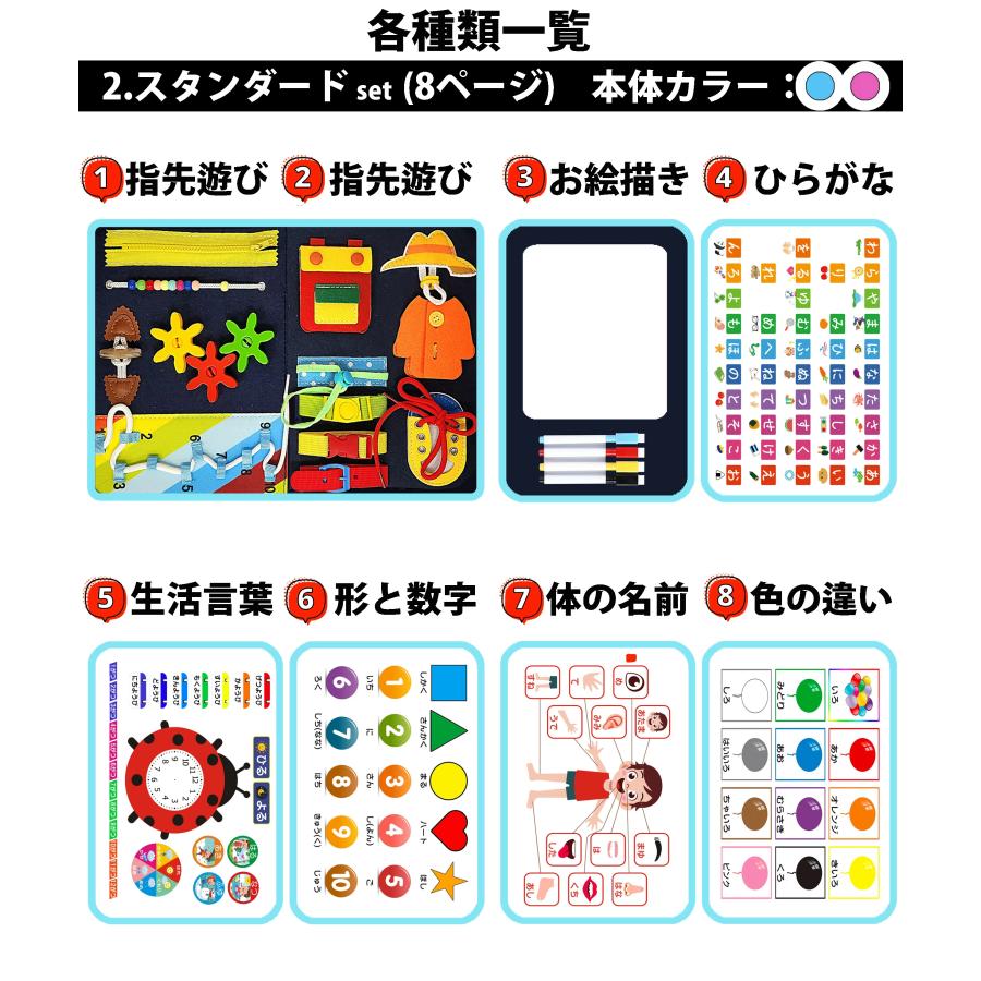 【サンタ帽子付★クリスマスラッピング無料】 ビジーボード ひらがな 日本語 勉強 モンテッソーリ 知育玩具 指先遊び 知育ボード 知育バッグ お着換えの練習 |  | 19