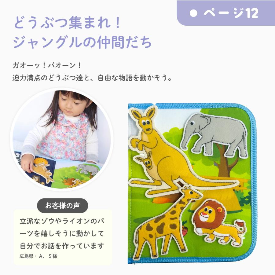 【花海公式】【1位常連】 ビジーボード ひらがな 日本語 勉強 モンテッソーリ 知育玩具 指先遊び 知育ボード 知育バッグ お着換えの練習 |  | 19