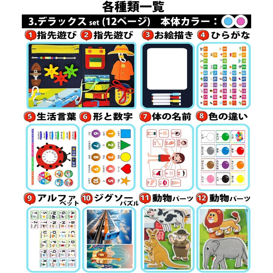 【サンタ帽子付★クリスマスラッピング無料】 ビジーボード ひらがな 日本語 勉強 モンテッソーリ 知育玩具 指先遊び 知育ボード 知育バッグ お着換えの練習 |  | 20