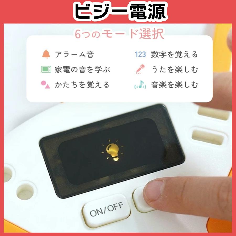 【花海公式】【1位常連】 ビジーボード モンテッソーリ 信号 電路 遊び 電源 勉強 知育玩具 指先遊び 知育ボード 知育バッグ お着換えの練習 指先知育 早期開発 |  | 05