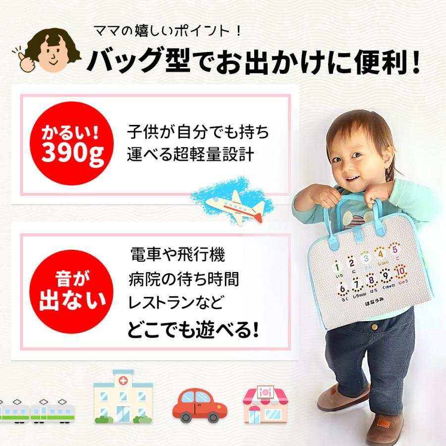 【サンタ帽子付★クリスマスラッピング無料】 ビジーボード ひらがな 日本語 勉強 モンテッソーリ 知育玩具 指先遊び 知育ボード 知育バッグ お着換えの練習 |  | 09