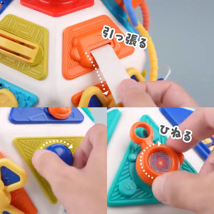 ラッピング無料】22面ビジーキューブ 知育玩具 1歳〜 モンテッソーリ