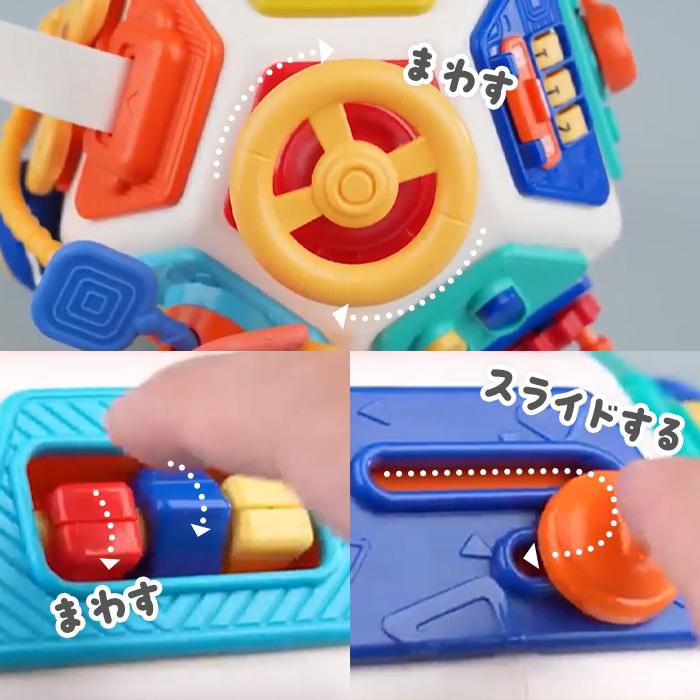 ラッピング無料】22面ビジーキューブ 知育玩具 1歳〜 モンテッソーリ