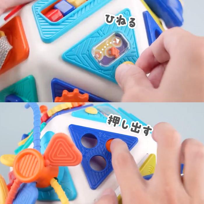 ラッピング無料】22面ビジーキューブ 知育玩具 1歳〜 モンテッソーリ