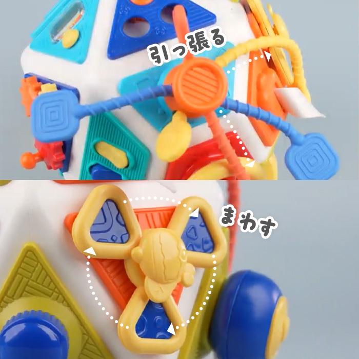 ラッピング無料】22面ビジーキューブ 知育玩具 1歳〜 モンテッソーリ