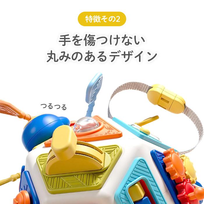 ラッピング無料】22面ビジーキューブ 知育玩具 1歳〜 モンテッソーリ
