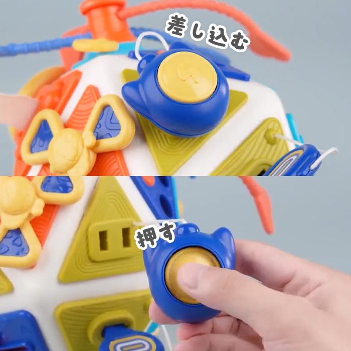 ラッピング無料】22面ビジーキューブ 知育玩具 1歳〜 モンテッソーリ