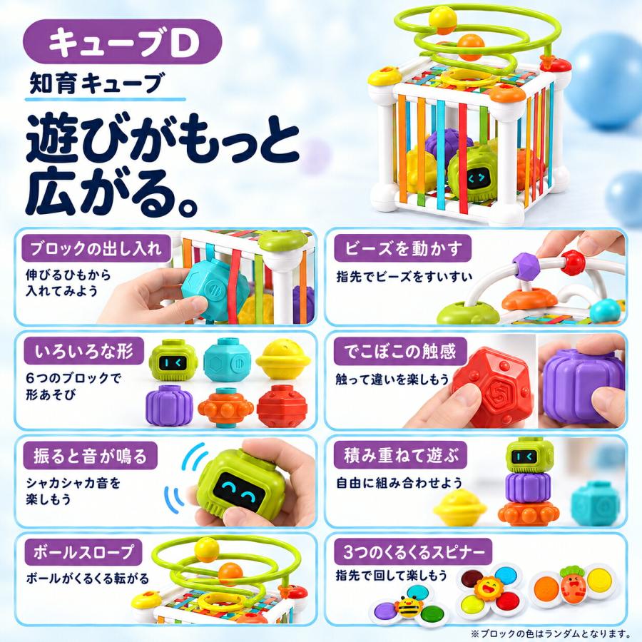【ラッピング無料】 赤ちゃん おもちゃ 1歳 C2 ハンドスピナー モンテッソーリ 教具 誕生日プレゼント 知育玩具 お風呂 おもちゃ 2歳 3歳 |  | 10