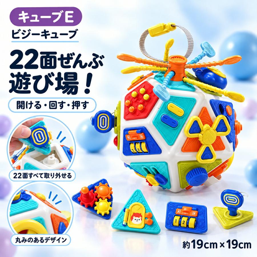【ラッピング無料】 赤ちゃん おもちゃ 1歳 C2 ハンドスピナー モンテッソーリ 教具 誕生日プレゼント 知育玩具 お風呂 おもちゃ 2歳 3歳 |  | 11