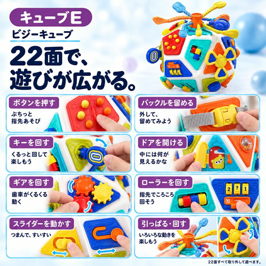 【ラッピング無料】 赤ちゃん おもちゃ 1歳 C2 ハンドスピナー モンテッソーリ 教具 誕生日プレゼント 知育玩具 お風呂 おもちゃ 2歳 3歳 |  | 12