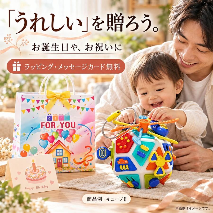 【ラッピング無料】 赤ちゃん おもちゃ 1歳 C2 ハンドスピナー モンテッソーリ 教具 誕生日プレゼント 知育玩具 お風呂 おもちゃ 2歳 3歳 |  | 14