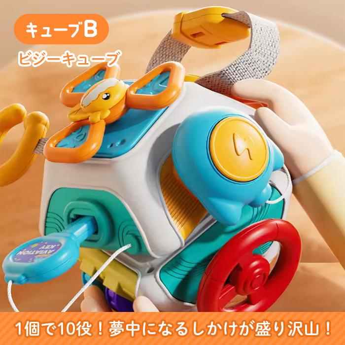 【P10倍★サンタ帽子★ラッピング無料】 赤ちゃん おもちゃ 1歳 C2 ハンドスピナー モンテッソーリ 教具 誕生日プレゼント 知育玩具 お風呂 おもちゃ 2歳 3歳 |  | 12