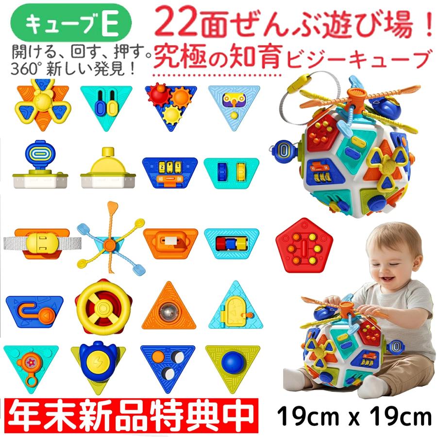 【P10倍★サンタ帽子★ラッピング無料】 赤ちゃん おもちゃ 1歳 C2 ハンドスピナー モンテッソーリ 教具 誕生日プレゼント 知育玩具 お風呂 おもちゃ 2歳 3歳 |  | 17