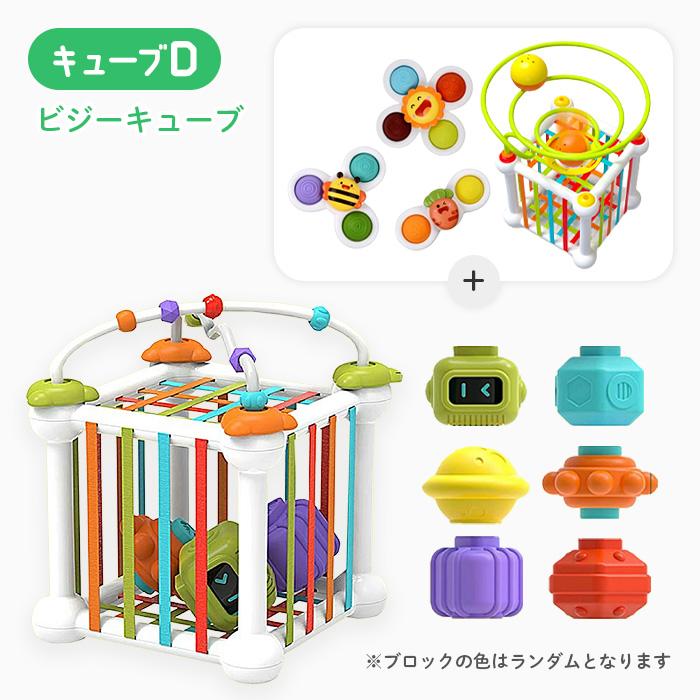 【P10倍★サンタ帽子★ラッピング無料】 赤ちゃん おもちゃ 1歳 C2 ハンドスピナー モンテッソーリ 教具 誕生日プレゼント 知育玩具 お風呂 おもちゃ 2歳 3歳 |  | 16