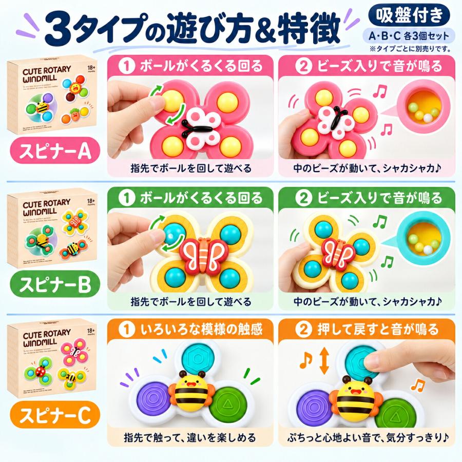 【ラッピング無料】 赤ちゃん おもちゃ 1歳 C2 ハンドスピナー モンテッソーリ 教具 誕生日プレゼント 知育玩具 お風呂 おもちゃ 2歳 3歳 |  | 04