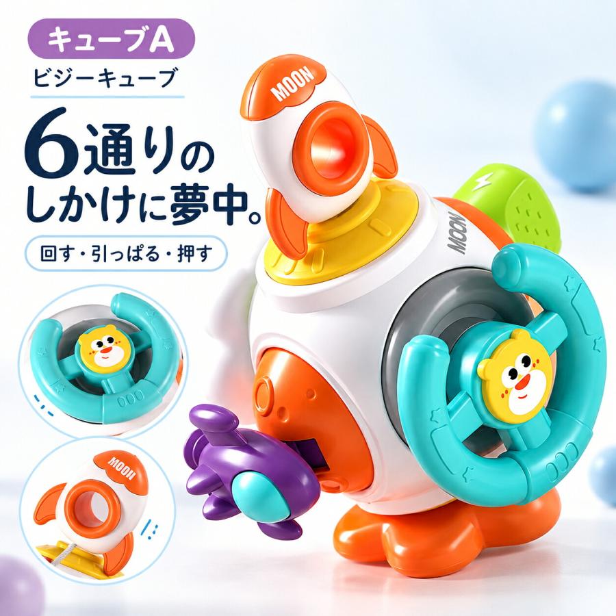 【ラッピング無料】 赤ちゃん おもちゃ 1歳 C2 ハンドスピナー モンテッソーリ 教具 誕生日プレゼント 知育玩具 お風呂 おもちゃ 2歳 3歳 |  | 05