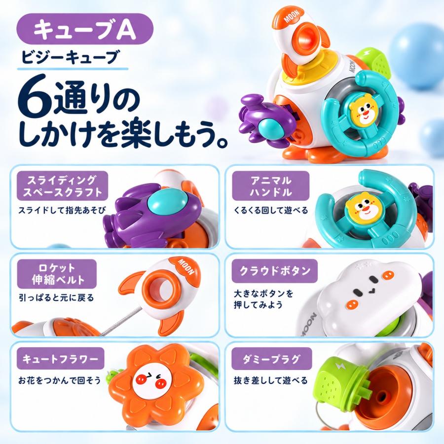 【ラッピング無料】 赤ちゃん おもちゃ 1歳 C2 ハンドスピナー モンテッソーリ 教具 誕生日プレゼント 知育玩具 お風呂 おもちゃ 2歳 3歳 |  | 06