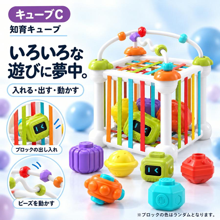 【ラッピング無料】 赤ちゃん おもちゃ 1歳 C2 ハンドスピナー モンテッソーリ 教具 誕生日プレゼント 知育玩具 お風呂 おもちゃ 2歳 3歳 |  | 07