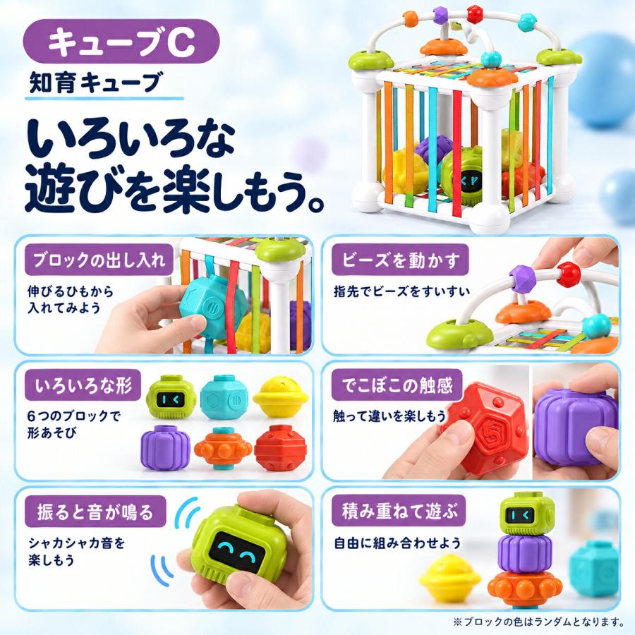 【ラッピング無料】 赤ちゃん おもちゃ 1歳 C2 ハンドスピナー モンテッソーリ 教具 誕生日プレゼント 知育玩具 お風呂 おもちゃ 2歳 3歳 |  | 08