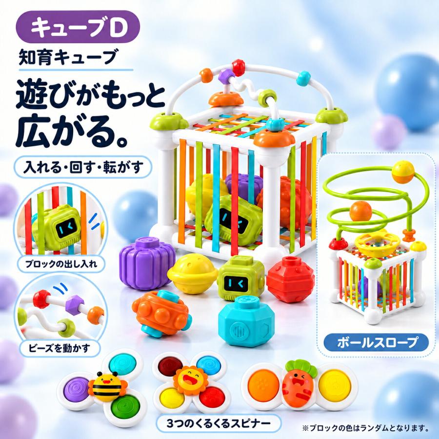 【ラッピング無料】 赤ちゃん おもちゃ 1歳 C2 ハンドスピナー モンテッソーリ 教具 誕生日プレゼント 知育玩具 お風呂 おもちゃ 2歳 3歳 |  | 09