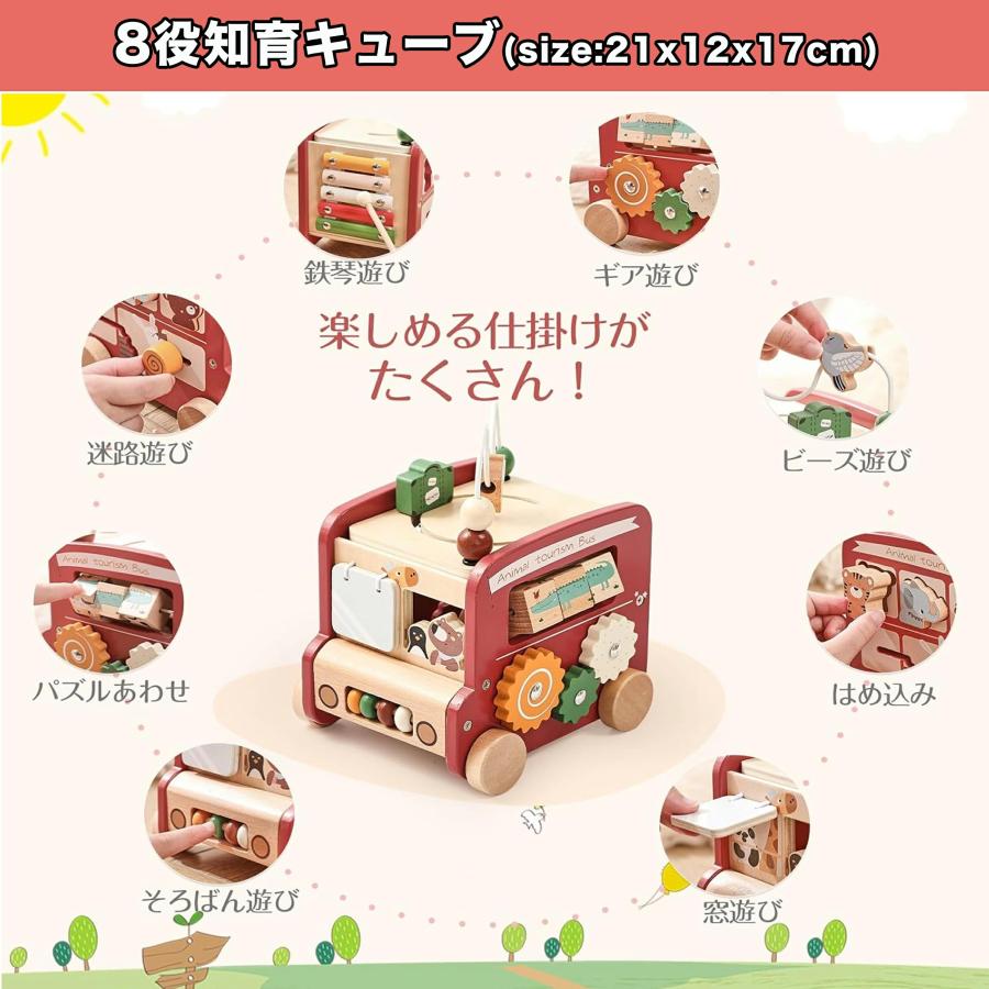 【P10倍★サンタ帽子★ラッピング無料】 赤ちゃん 知育キューブ 6役 7役 8役 10役 おもちゃ 1歳 知育玩具 2歳 木のおもちゃ モンテッソーリ 誕生日プレゼント |  | 15