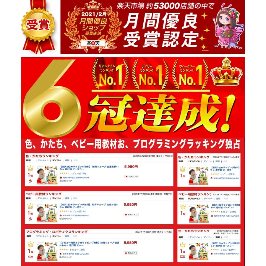 【P10倍★サンタ帽子★ラッピング無料】 赤ちゃん 知育キューブ 6役 7役 8役 10役 おもちゃ 1歳 知育玩具 2歳 木のおもちゃ モンテッソーリ 誕生日プレゼント |  | 01