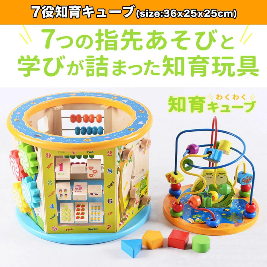 【P10倍★サンタ帽子★ラッピング無料】 赤ちゃん 知育キューブ 6役 7役 8役 10役 おもちゃ 1歳 知育玩具 2歳 木のおもちゃ モンテッソーリ 誕生日プレゼント |  | 11