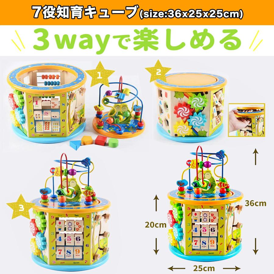 【10%OFF★サンタ帽子★ラッピング無料】 赤ちゃん 知育キューブ 6役 7役 8役 10役 おもちゃ 1歳 知育玩具 2歳 木のおもちゃ モンテッソーリ |  | 12