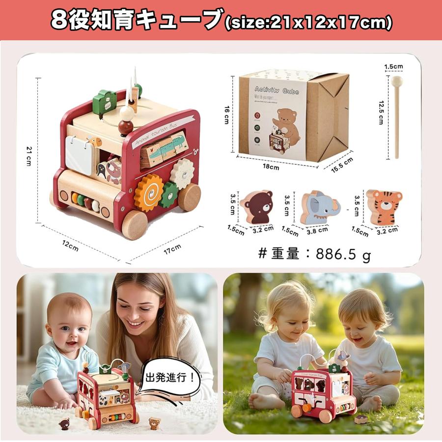 【10%OFF★サンタ帽子★ラッピング無料】 赤ちゃん 知育キューブ 6役 7役 8役 10役 おもちゃ 1歳 知育玩具 2歳 木のおもちゃ モンテッソーリ |  | 16