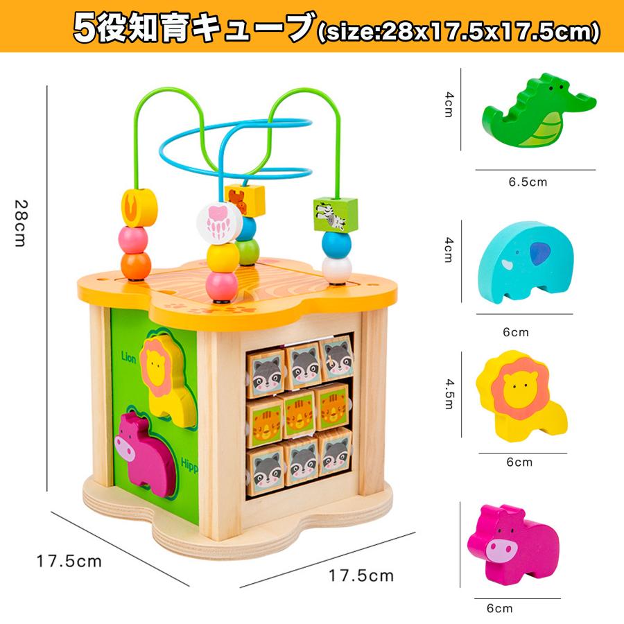 【10%OFF★サンタ帽子★ラッピング無料】 赤ちゃん 知育キューブ 6役 7役 8役 10役 おもちゃ 1歳 知育玩具 2歳 木のおもちゃ モンテッソーリ |  | 06