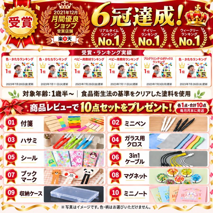 【ラッピング無料】 赤ちゃん 知育キューブ 6役 7役 8役 10役 おもちゃ 1歳 知育玩具 2歳 木のおもちゃ モンテッソーリ |  | 01