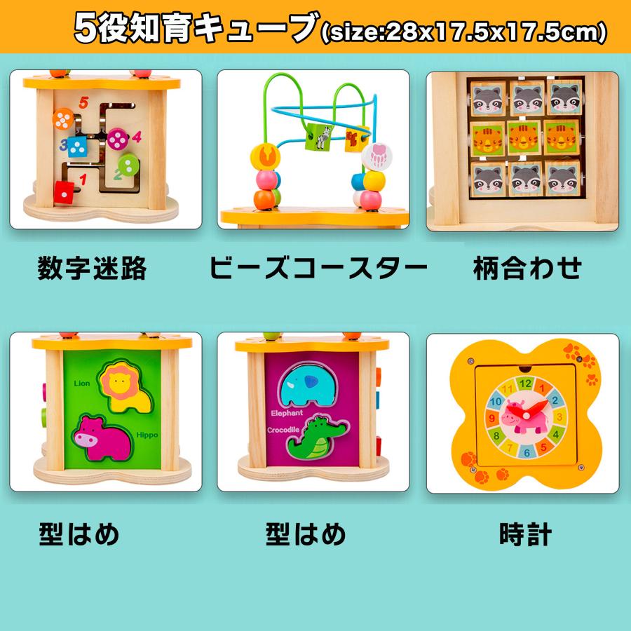 【10%OFF★サンタ帽子★ラッピング無料】 赤ちゃん 知育キューブ 6役 7役 8役 10役 おもちゃ 1歳 知育玩具 2歳 木のおもちゃ モンテッソーリ |  | 07