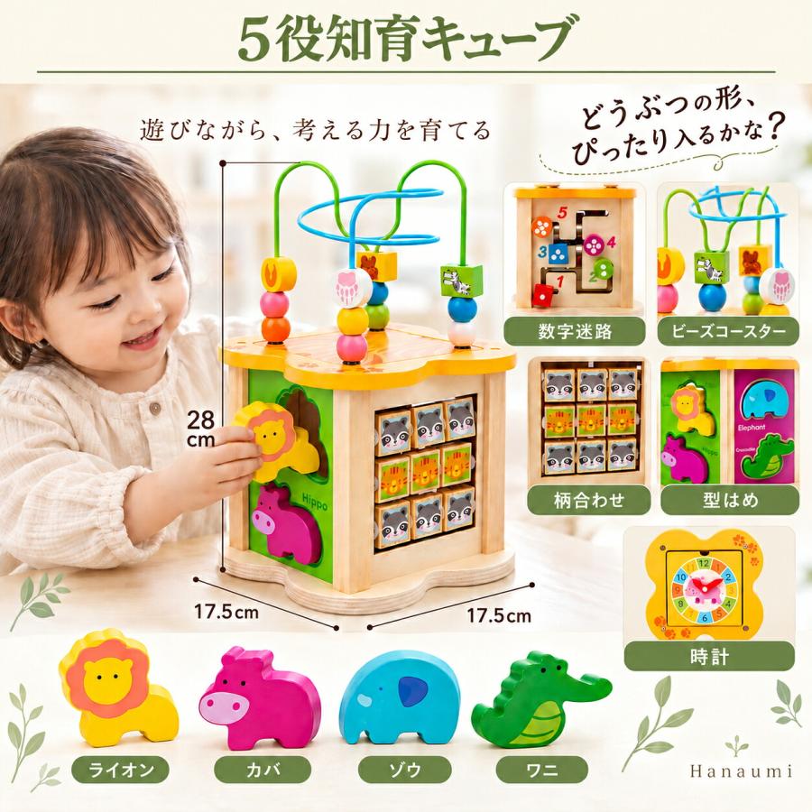 【ラッピング無料】 赤ちゃん 知育キューブ 6役 7役 8役 10役 おもちゃ 1歳 知育玩具 2歳 木のおもちゃ モンテッソーリ |  | 05