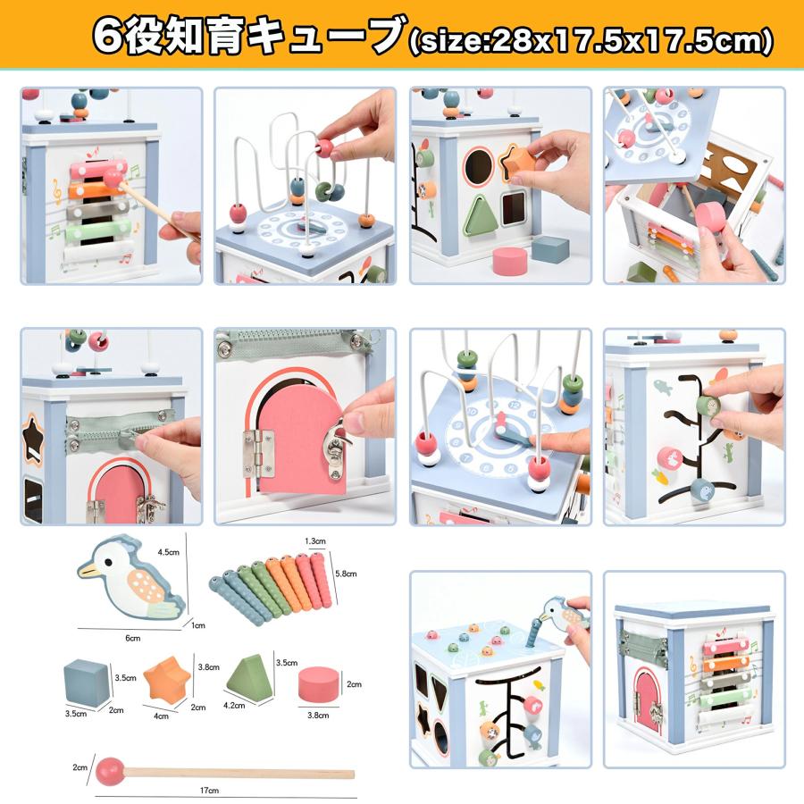 【10%OFF★サンタ帽子★ラッピング無料】 赤ちゃん 知育キューブ 6役 7役 8役 10役 おもちゃ 1歳 知育玩具 2歳 木のおもちゃ モンテッソーリ |  | 09