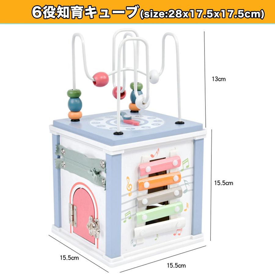 【10%OFF★サンタ帽子★ラッピング無料】 赤ちゃん 知育キューブ 6役 7役 8役 10役 おもちゃ 1歳 知育玩具 2歳 木のおもちゃ モンテッソーリ |  | 10