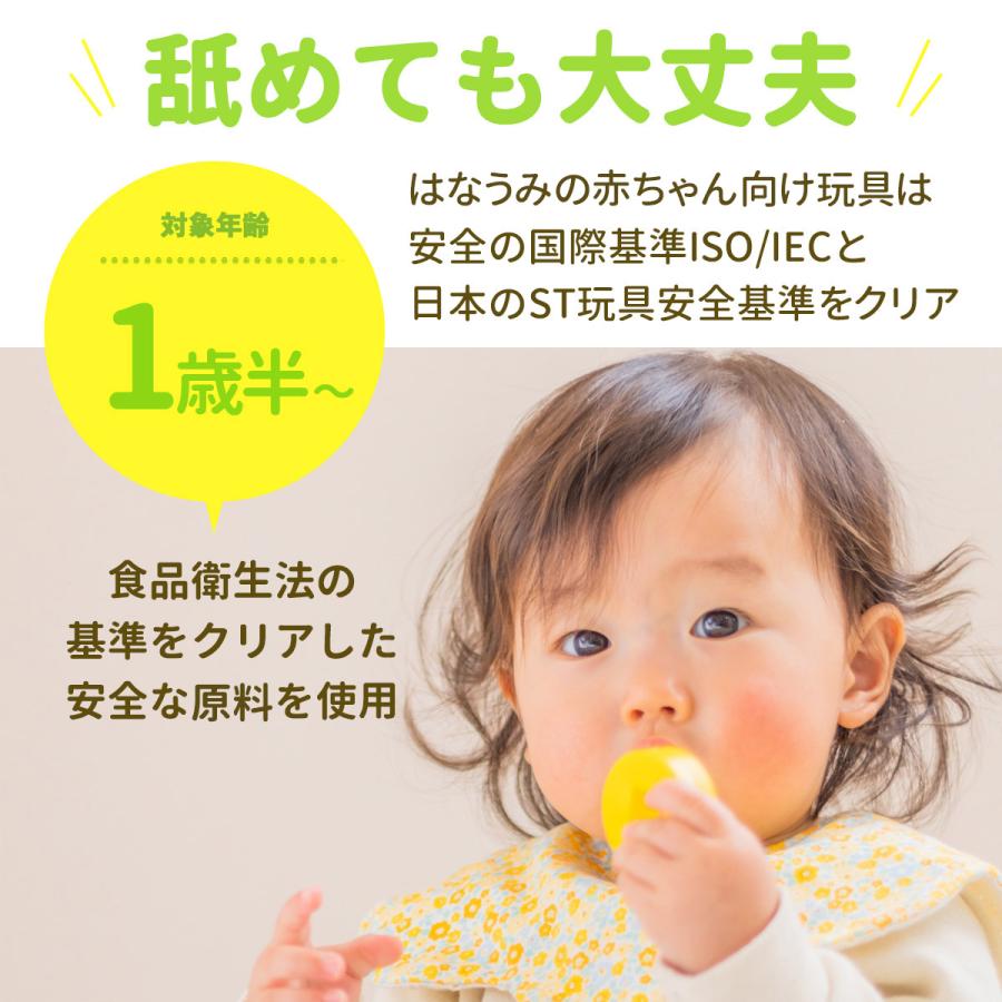 【花海公式】【1位常連】 おきあがりこぼし マッチングエッグ おきあがり 出産祝い お風呂 1歳 1歳半 2歳 3歳 型はめ パズル ブロック |  | 01