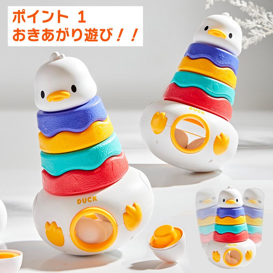 【花海公式】【1位常連】 おきあがりこぼし マッチングエッグ おきあがり 出産祝い お風呂 1歳 1歳半 2歳 3歳 型はめ パズル ブロック |  | 04