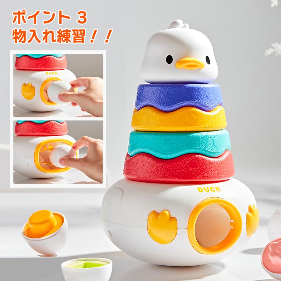 【花海公式】【1位常連】 おきあがりこぼし マッチングエッグ おきあがり 出産祝い お風呂 1歳 1歳半 2歳 3歳 型はめ パズル ブロック |  | 08